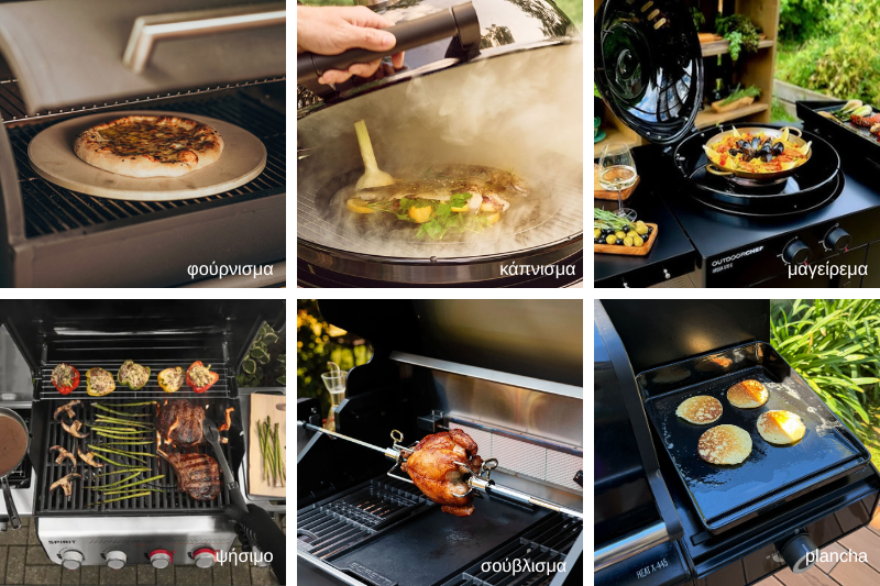 Δυνατότητες μαγειρέματος σε ψησταριά BBQ: φούρνισμα, κάπνισμα, μαγείρεμα, ψήσιμο, σούβλισμα και plancha.